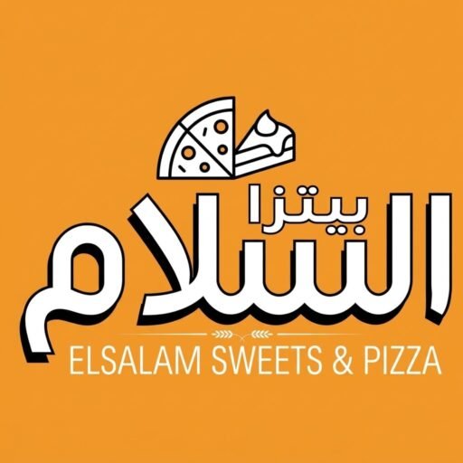 El Salam